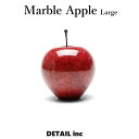 Marble Apple Large オブジェ 大理石 北欧 おしゃれ インテリア 置物 リンゴ かわいい レッド グリーン ブラウン ホワイト ストライプ