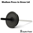 【国内正規品】ハイドロフラスク Hydro Flask Medium Press-In Straw Lid キャップ ストローリッド タンブラー専用 替えキャッ...