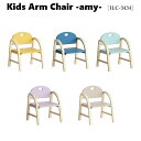 キッズアームチェア ILC-3434 Kids Arm Chair -amy- 軽量 幼児 子供用椅子 木製 キッズチェア かわいい カラフル 幼稚園 保育園 i-Lab アイラボ 市場株式会社 子供 チェア 椅子 イス 子供椅子 お絵かき 子ども ダイニング学習 プレゼント 誕生日 入園 入学 木製 天然木