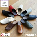 スリッパ ルームシューズ room's ルームズ XMサイズ【 メンズ 室内 大きいサイズ 大きめ レディース おしゃれ レザー 合皮 滑らない 滑り止め ルームスリッパ バブーシュ オールシーズン トイレ オフィス 入院 疲れにくい 冬用 在宅勤務 rooms