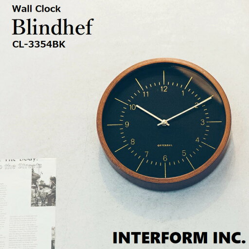 INTERFORM インターフォルム Blindhef ブランデフ 電波掛時計 CL-3354 電波時計 掛時計 掛け時計 ウォールクロック ステップムーブメント INTERFORM インターフォルム Blindhef ブランデフ 電波掛時計 CL-3354 電波時計 掛時計 掛け時計 ウォールクロック ステップムーブメント