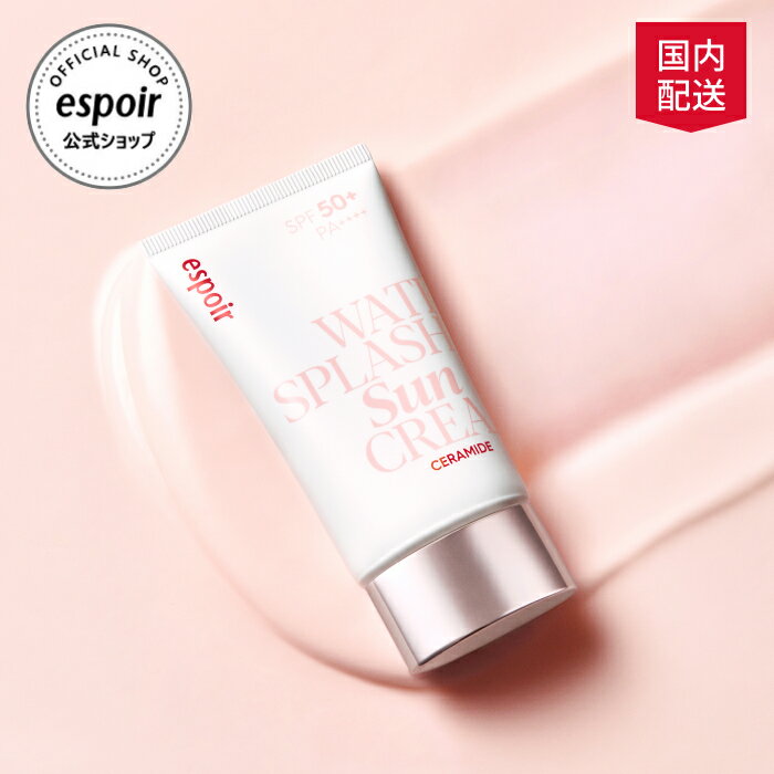 【100円クーポン有】espoir エスポア 公式｜ウォーター スプラッシュ サンクリーム セラミド SPF50+PA++++｜韓国 日焼け止め UV下地 UVカット トーンアップ 保湿 ツヤ肌 スキンケア 日焼け止め 化粧下地 UV下地 プチプラ 日焼け止め下地 韓国コスメ BEST 母の日 プレゼント