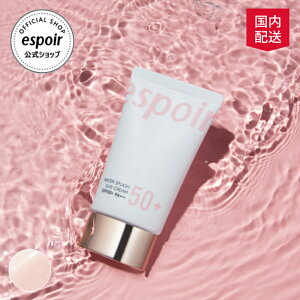 espoir (エスポア) 公式｜ウォーター スプラッシュ サンクリーム オリジナル(ピンク) SPF50+PA+++｜UVカット｜紫外線カット｜日焼け止め｜化粧下地｜トーンアップ｜UV下地｜ベースメイク｜保湿｜うるおい｜ツヤ肌｜韓国｜正規品｜即日発送｜ギフト｜バレンタイン