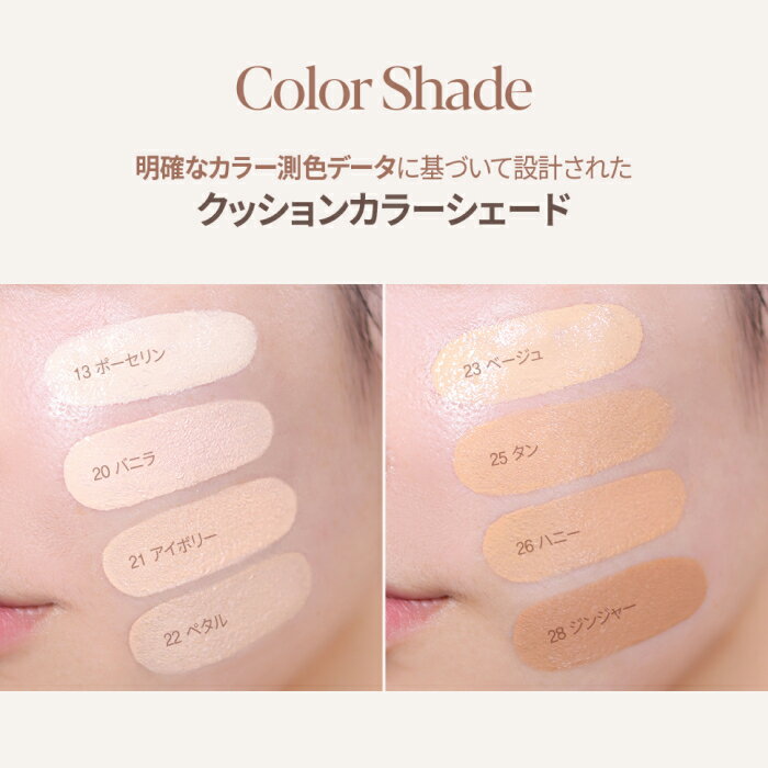 【10％OFF】エスポア 公式 クッションファンデ ミニサイズ | ビーグローボリュームクッション SPF42 PA+++ (全2色) ハイパーグロー ツヤ肌 塗るほど華やかに 水分ボリューム 長時間 透明感 肌キメ均一 ムラなく薄いカバー 低刺激