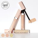 エスポア 公式 リキッドコンシーラー | テーピングコンシーラーロングウェア 8g (全3色) | 赤みカバー ロングラスティング | 韓国 ツヤ 艶肌 簡単 ...