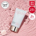 espoir (エスポア) 公式｜ウォーター スプラッシュ サンクリーム オリジナル SPF50+PA+++｜UVカット｜紫外線カット｜日焼け止め｜化粧下地｜トーンアップ｜UV下地｜ベースメイク｜保湿｜うるおい｜ツヤ肌｜韓国｜正規品｜ギフトラッピング