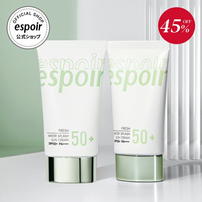 【45%OFF・送料無料】エスポア espoir 日焼け止め1＋1｜ウォータースプラッシュサンクリーム フレッシュ 1+1｜SPF50+ PA++++ 韓国 UVカ..