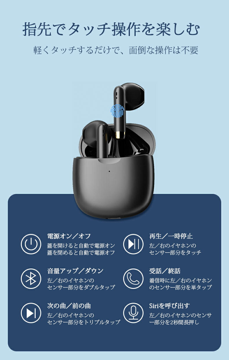 ワイヤレスイヤホン　ブルートゥース　イヤホン　ワイヤレス　両耳通話　充電式　高音質　ミニヘッドホン　瞬間接続　コンパクト　iphone android適用