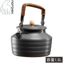 ノルディスク Nordisk アルミニウムケトル Aluminium Kettle 127010