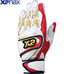 ザナックス Xanax 野球 バッティンググローブ バッティング手袋 両手 ホワイト×レッド BBG105 0123