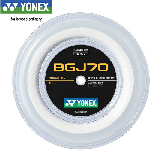 ヨネックス YONEX バドミントン ストリング BGJ70 200m ホワイト BGJ70-2 011