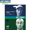 ヨネックス YONEX ソフトテニス ストリング ポリツアースピン120 200m ブラック PTS120R2 007