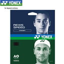 ヨネックス YONEX ソフトテニス ストリング レクシススピード130 200m ブラック TRSP130R2 007