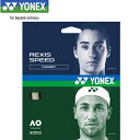 ヨネックス YONEX ソフトテニス ストリング レクシススピード130 200m ホワイト TRSP130R2 011