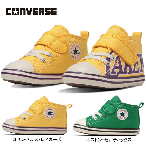 ★セールsale 20～25％OFF★ コンバース CONVERSE スニーカー ベビー オールスター N NBA V-1 BABY ALL STAR N NBA V-1