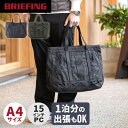 u[tBO BRIEFING g[gobO f^ }X^[ g[g M SQD DELTA MASTER TOTE M SQD BRA231T39