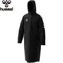 ヒュンメル hummel メンズ レディース 中綿ロングコート ブラック HAW8107 90