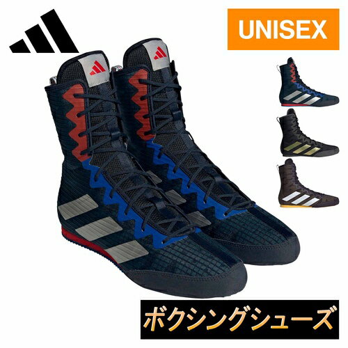 アディダス adidas メンズ レディース ボクシングシューズ BOX HOG 4 LIQ22