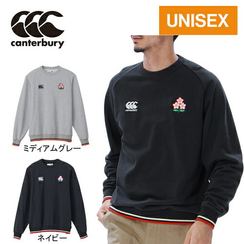 ★数量限定★ カンタベリー CANTERBURY メンズ レディース ラグビーウェア ジャパンスウェットクルー JAPAN SWEAT CREW RA43776