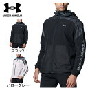 ★セールsale 21％OFF★ アンダーアーマー UNDER ARMOUR メンズ トリコット ラインド ウーブン ジャケット 1381345