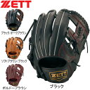 ★セールsale 26％OFF★ ゼット ZETT 軟式グラブ ソフトステア オールラウンド用 右投用 BRGB35350