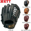 ★セールsale 26％OFF★ ゼット ZETT 軟式グラブ ソフトステア オールラウンド用 右投用 BRGB35370