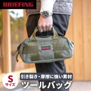 u[tBO BRIEFING AEghAobO c[obOS TOOL BAG S Z[WO[ BRA233A10