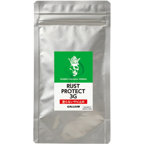 ★セールsale 36％OFF★ ガリウム GALLIUM スキー Rust Protect 3G 3g×5袋 RP0001