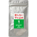 ★セールsale 55%OFF★ ガリウム GALLIUM スキー Rust Protect 5G 5g×5袋 RP0002