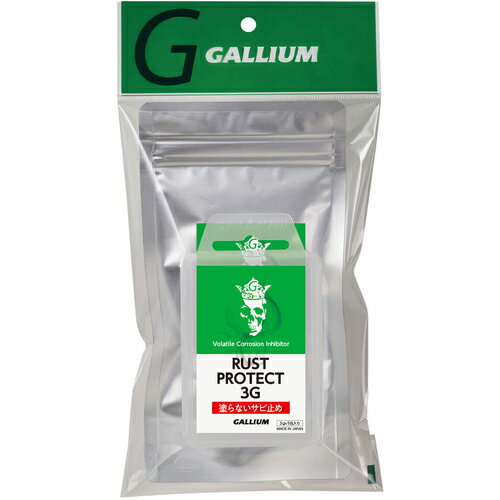 ガリウム GALLIUM スキー Rust Protect 3G 3g×5袋＋プラケース セット RP0003