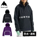 ★セールsale 20〜51%OFF★ バートン BURTON レディース ウィメンズ フロスナー 2L アノラックジャケット 233601
