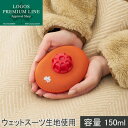 ★セールsale 50%OFF★ ロゴス LOGOS どこでもソフト湯たんぽ・ポケット 81661001
