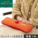 ★セールsale 48%OFF★ ロゴス LOGOS どこでもソフト湯たんぽ レクタ 81661002