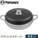 ペトロマックス Petromax クッカー キ