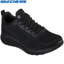 スケッチャーズ SKECHERS レディース ウォーキングシューズ ボブス スクワッド カオス フェイス オフ BOBS SQUAD CHAOS - FACE OFF ブラック 117209W BBK