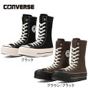 ★セールsale 22～29％OFF★ コンバース CONVERSE メンズ レディース スニーカー オールスター （R） リフテッド ニーハイ ALL STAR （R） LIFTED KNEE-HI