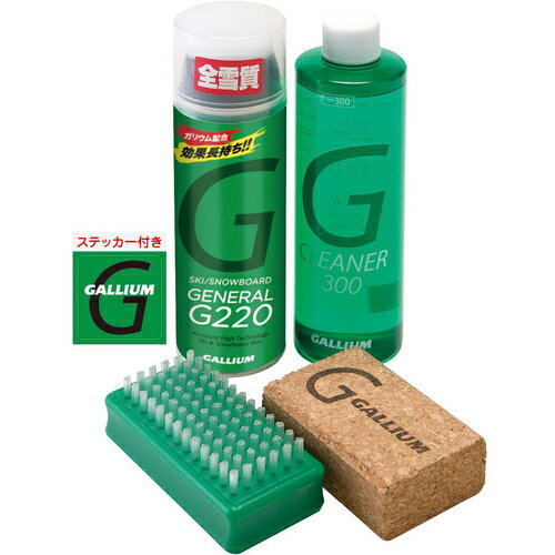 ★セールsale 22％OFF★ ガリウム GALLIUM スノーボード ワックス ジェネラル・G ファミリーセット GENERAL・G Family Set SX0015