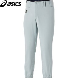 アシックス asics メンズ ユニフォームパンツ ロング UNIFORM PANTS LONG S×グレー 2121A317 020