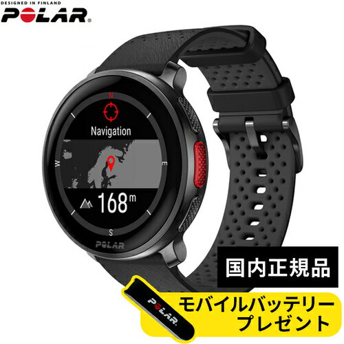 ポラール POLAR ランニ