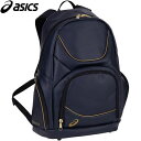 AVbNX asics Y fB[X S[hXe[W obOpbN 36L GOLDSTAGE BAGPACK 36L lCr[ 3123A530 410