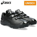 アシックス asics メンズ レディース 野球 トレーニングシューズ ネオリバイブ TR 3 NEOREVIVE TR 3 ブラック/ブラック 1123A04...