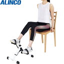 アルインコ ALINCO フィットネスバイク サイクルル AFB2023W