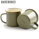 BAREBONESのトップセラーの琺瑯製品に新しい外観が加わりました。ボウルセット、ディーププレートセット、マグセット、サラダプレートセットのツートンカラーです。キャンプとキッチン調理の両方に十分な耐久性と洗練さを備えたベアボーンズのエナメル製品はすべて、手作業で仕上げられた焼き付けステンレススチールのトリムが特徴で、ブロンズのような仕上げを作り出しています。※食洗器/オーブン/電子レンジ/IH使用不可。※画面上と実物では多少色具合が異なって見える場合もございます。ご了承ください。サイズW12×H8.9cm材質ステンレス重量約140g（1個）管理code：79759576