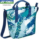 ヨネックス YONEX ショルダーバッグS ピーコックグリーン BAG2365 502