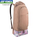 ヨネックス YONEX テニス バッグ ラケットバックパック モカ BAG2369 195