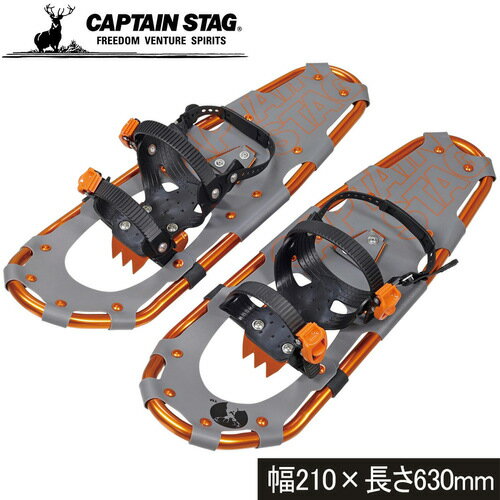 キャプテンスタッグ CAPTAIN STAG メンズ レディース CS スノーシュー TYPE3 25inc キャリーバッグ付 UX-1177