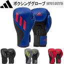 ★4/26-4/30 400円OFFクーポン★☆スクイズボトルプレゼント☆ ☆スクイズボトルプレゼント☆ アディダス adidas スピード ティルト150 トレーニングボクシンググローブ Speed Tilt 150 Training Glove SPD150TG