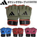 4/26-4/30 400~OFFN[|XNCY{gv[g XNCY{gv[g AfB_X adidas Robg50 g[jOObvOO[u Combat 50 Training Grappling glove adiC50TGG