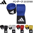 AfB_X adidas {NVOv of[W Boxing Pro Bandage ADIBP03S