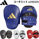 4/26-4/30 1000~OFFN[|XNCY{gv[g XNCY{gv[g AfB_X adidas {NVO p`O~bg Xs[h R[`~bg FW22 Speed Coach Mitts adiSBAC01